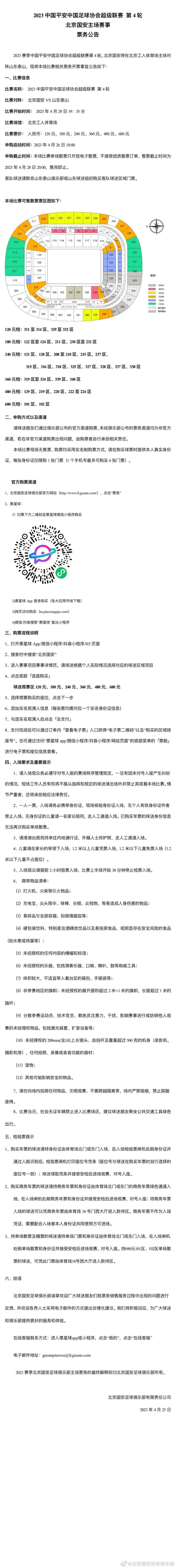 该记者表示，拜仁确实已经与阿劳霍的团队取得联系并表达了他们的兴趣，但他们也意识到这一转会是非常不切实际的，这就是为什么他们正在考虑进一步的选项。